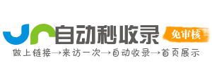 港沿镇投流吗,是软文发布平台,SEO优化,最新咨询信息,高质量友情链接,学习编程技术